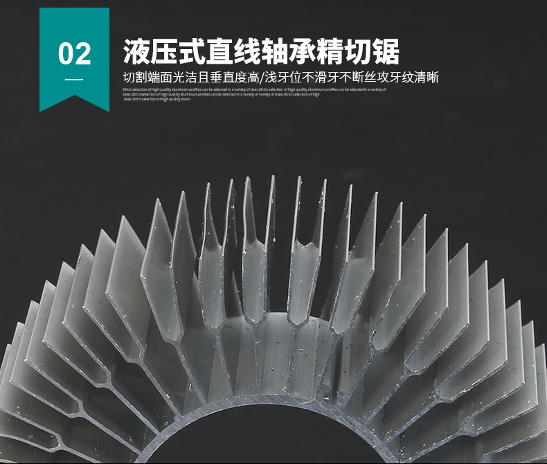 太陽花工業草莓污视频网站散熱器簡介