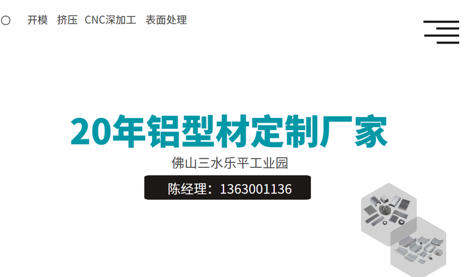 梳子型散熱器草莓污视频网站廠家介紹