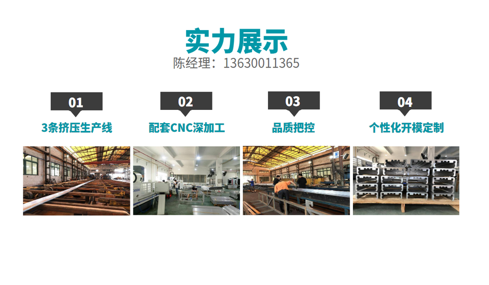 梳子型散熱器草莓污视频网站廠家實力展示
